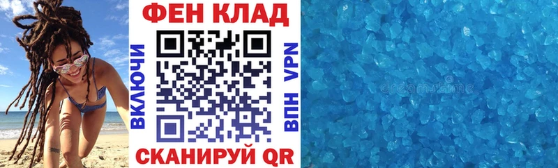 Амфетамин VHQ Палласовка