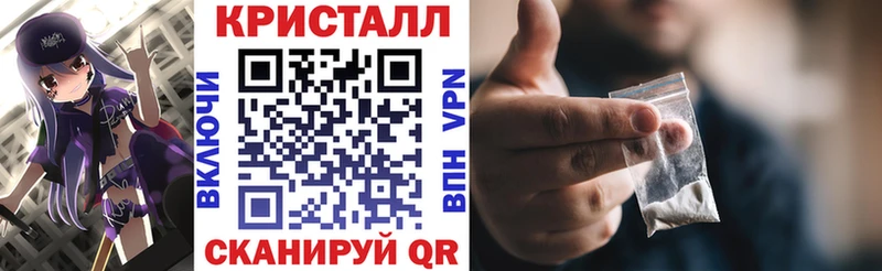 АМФЕТАМИН Premium Палласовка