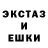 Галлюциногенные грибы ЛСД Karishka OMG