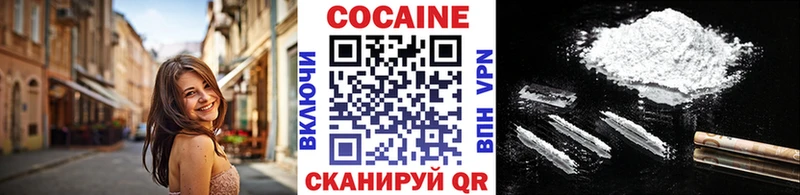 где продают наркотики  Палласовка  КОКАИН 97% 