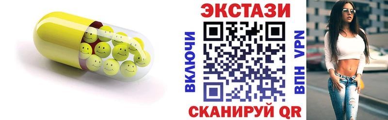 Экстази Cube  что такое   Палласовка 