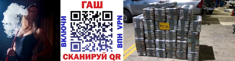 Гашиш убойный  дарк нет телеграм  Палласовка 