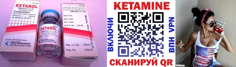 КЕТАМИН ketamine  Палласовка 