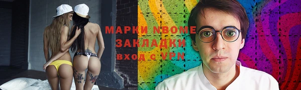 кокаин перу Абаза