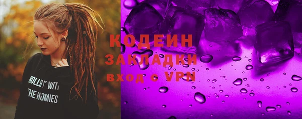 тгк Абинск