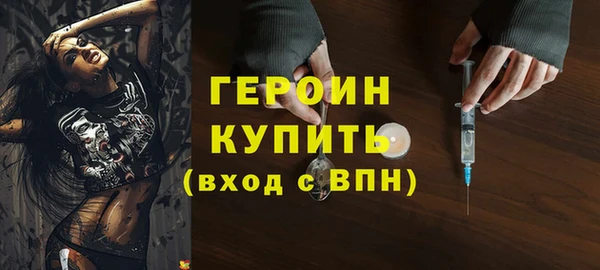 тгк Абинск