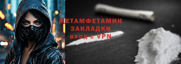 мяу мяу мука Абдулино