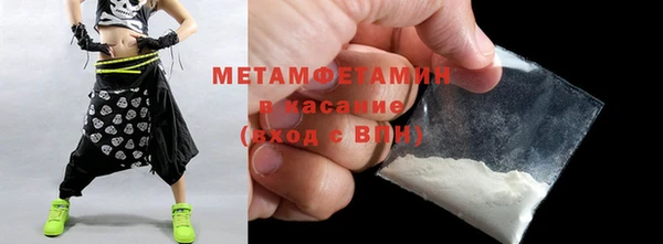 мяу мяу мука Абдулино