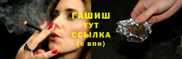 меф VHQ Алзамай