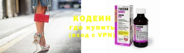 MESCALINE Алексин