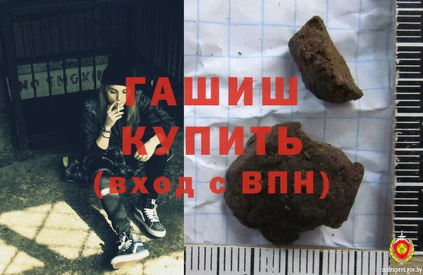 тгк Абинск