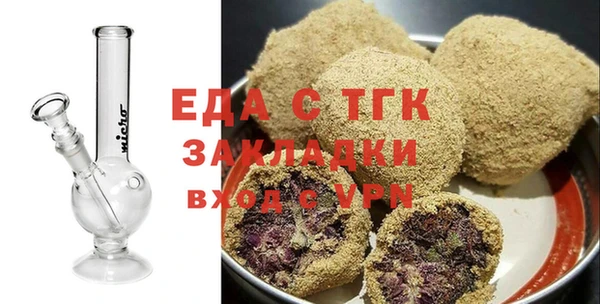 MESCALINE Алексин