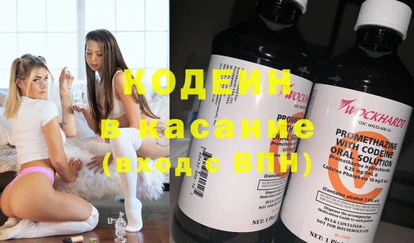 кокаин перу Абаза