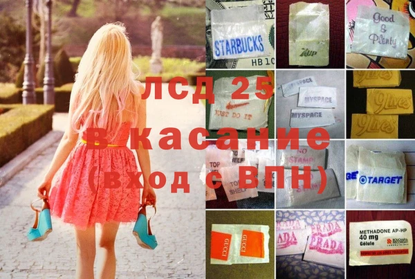 тгк Абинск