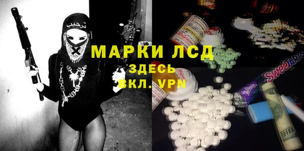 MESCALINE Алексин