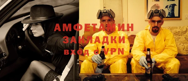 меф VHQ Алзамай