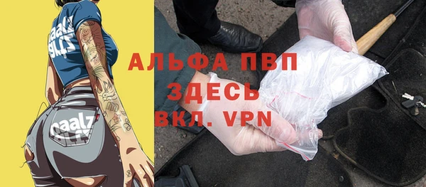 кокаин перу Абаза