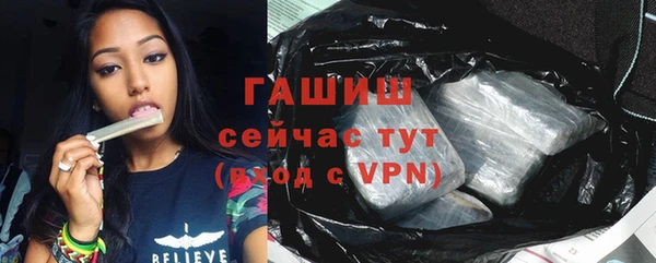 тгк Абинск