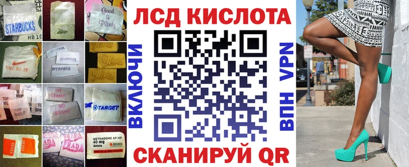 Лсд 25 экстази ecstasy  Палласовка 