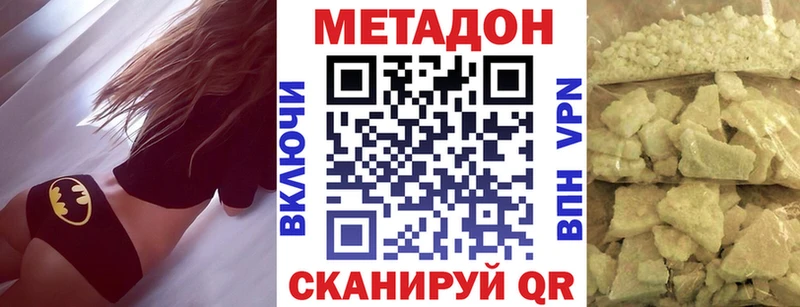 blacksprut маркетплейс  Палласовка  МЕТАДОН VHQ 