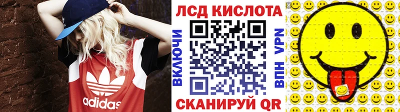 Наркотические марки 1,8мг  МЕГА   darknet какой сайт  Палласовка 