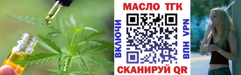 купить наркотики сайты  Палласовка  ТГК гашишное масло 
